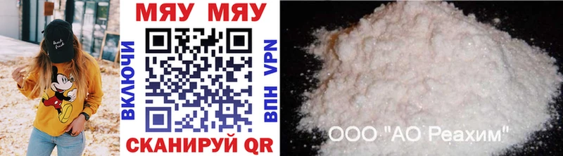 Купить Райчихинск ссылка на мегу зеркало  Меф  APVP  Конопля  ГАШИШ  Cocaine 