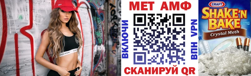 АМФЕТАМИН 98%  Райчихинск 