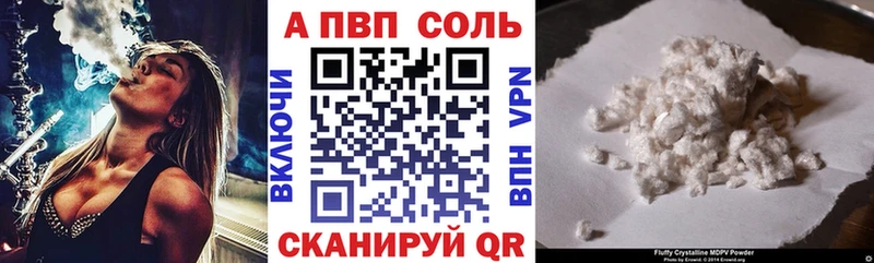 Alfa_PVP СК  Райчихинск 