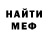 МЕФ кристаллы Constantly Awesome