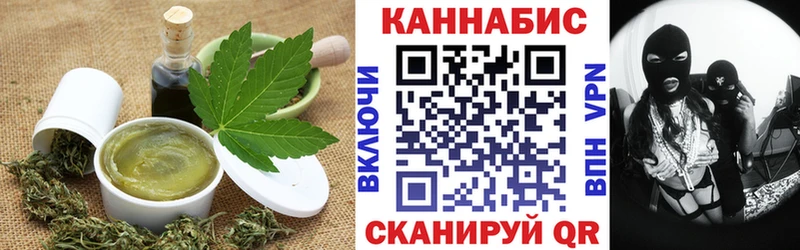 Еда ТГК марихуана  Райчихинск 