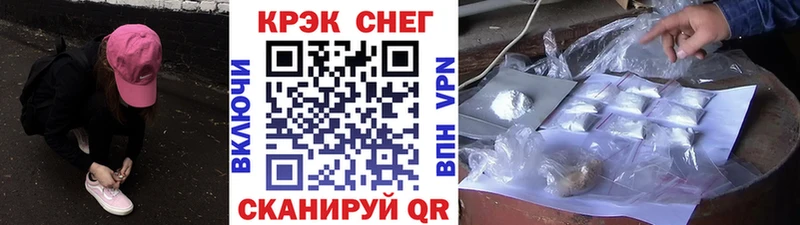 мориарти Telegram  Райчихинск  Cocaine Перу  купить закладку 
