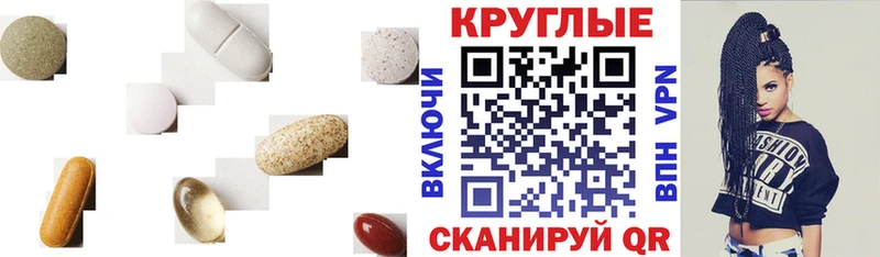 Ecstasy 280мг  Райчихинск 