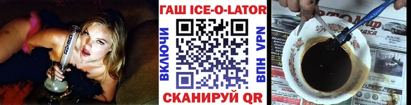 ГАШИШ hashish Райчихинск