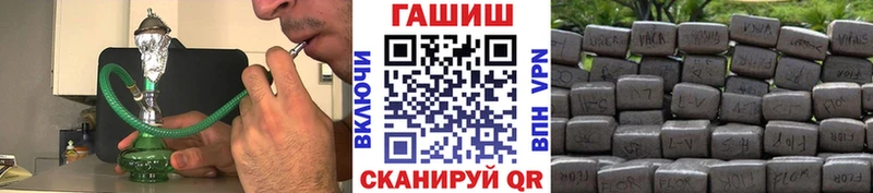 ссылка на мегу ТОР  Райчихинск  ГАШ Изолятор 