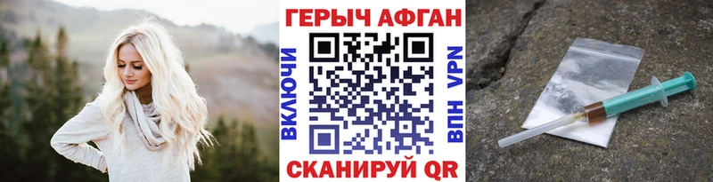 ГЕРОИН гречка  MEGA tor  Райчихинск 
