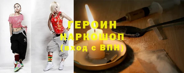 бошки Навашино