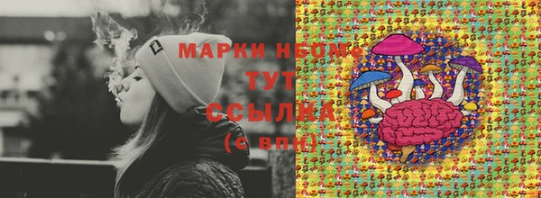 бошки Навашино