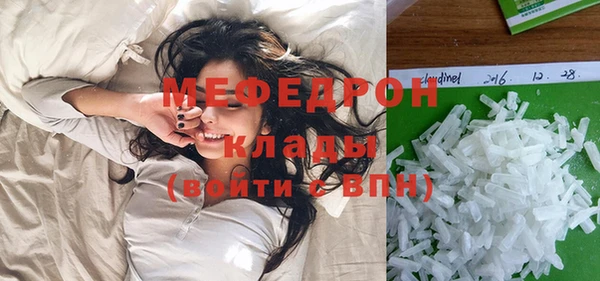 меф VHQ Наволоки