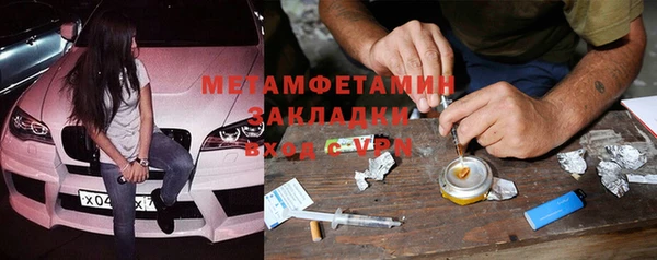 меф VHQ Наволоки