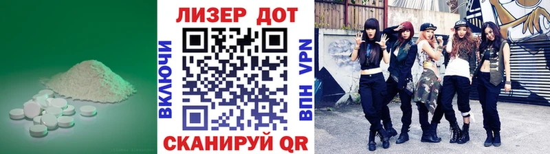Лсд 25 экстази кислота МЕГА вход Райчихинск