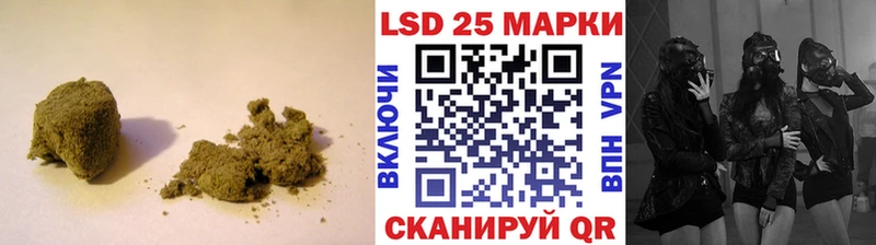LSD-25 экстази ecstasy Райчихинск