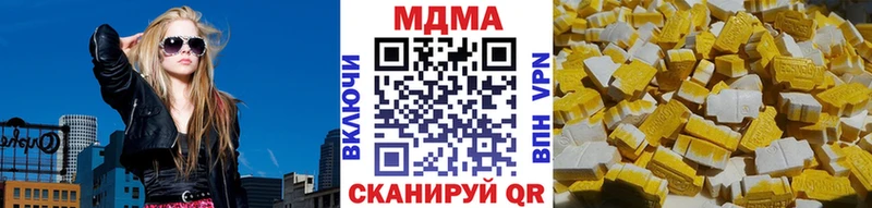 цена Райчихинск МДМА молли