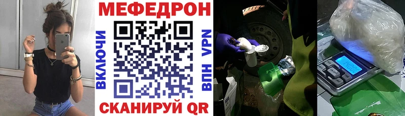 Меф mephedrone  Райчихинск 