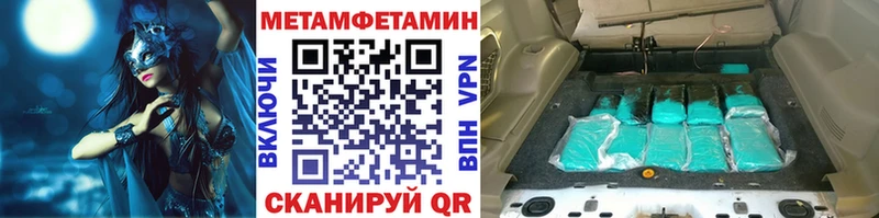 МЕТАМФЕТАМИН Декстрометамфетамин 99.9%  Райчихинск 