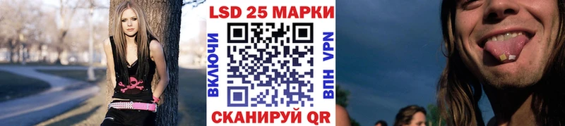 закладка  Райчихинск  Марки N-bome 1500мкг 
