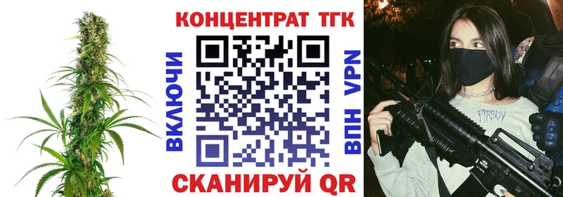 блэк спрут   Райчихинск  Дистиллят ТГК жижа 